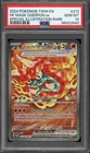 PSA 10 Hearthflame Ogerpon ex 212/167 Twilight Masquerade Illustration POKEMON
