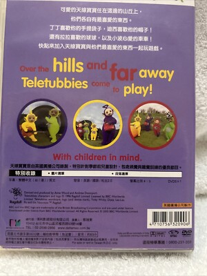 Teletubbies Rare Chinese DVD | eBay