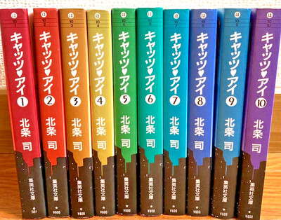 Cat's Eye Paperback Edition Vol.1-10 Complete Full Set Japanese Manga Comics