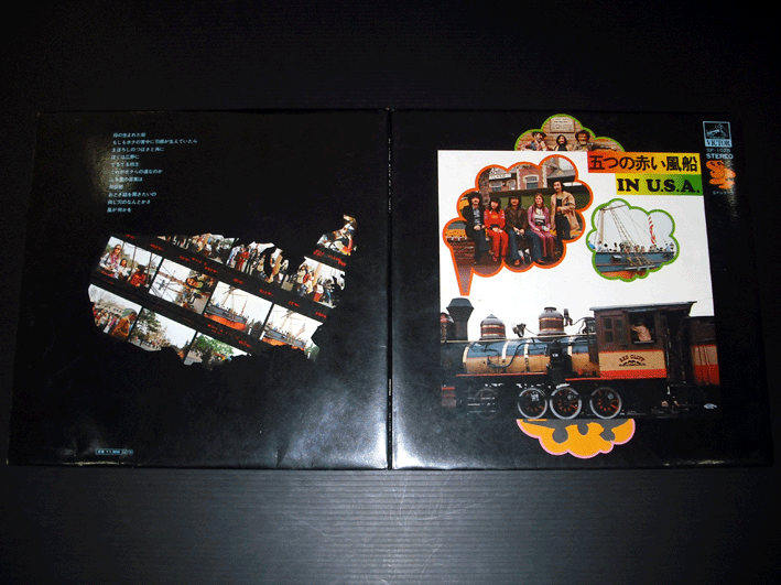 ITSUTSU NO AKAI FUSEN in U.S.A. '72 org LP japan psych folk
