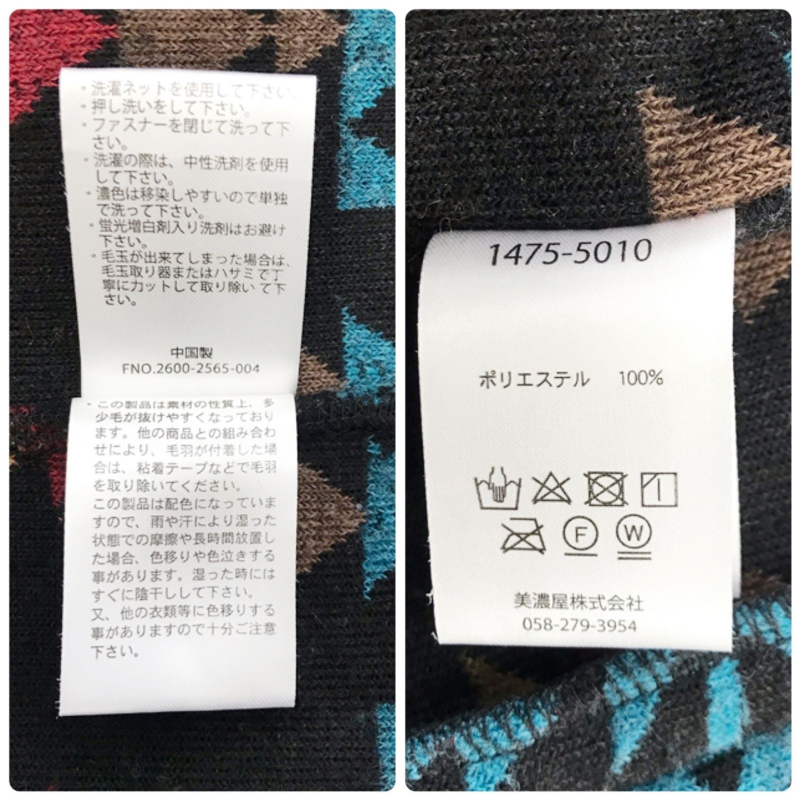 Pendleton S Boa Fleece Zip Jacket Native Pattern … - image 10