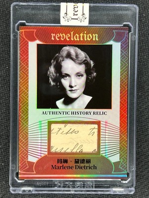 2025 Eternal Revelation Cuts Marlene Dietrich Authentic History Relic 52/99