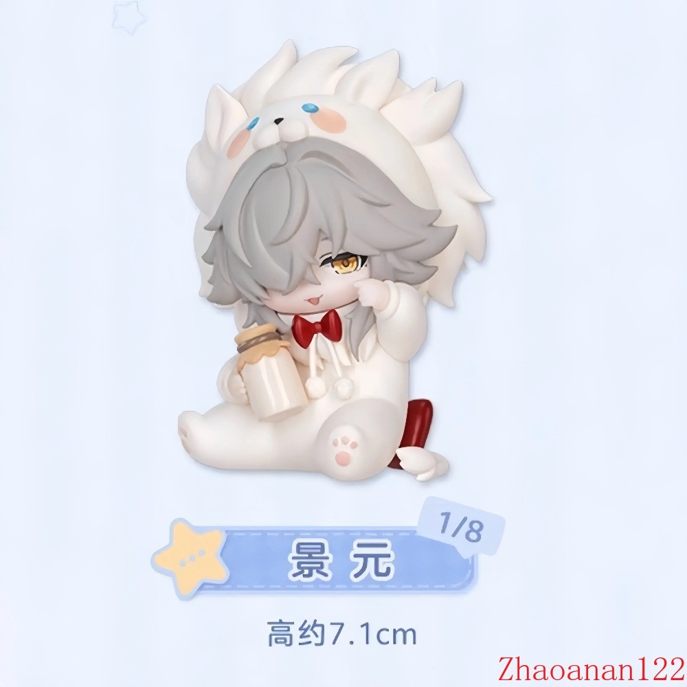 Oficial Honkai: Star Rail Jing Yuan Juego PVC Figura Muñeca Modelo Estatua Juguete Regalo