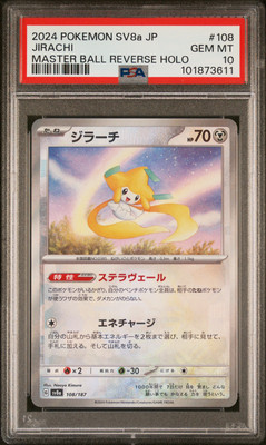 PSA 10 Jirachi Master Ball Reverse Holo #108 2024 Terastal