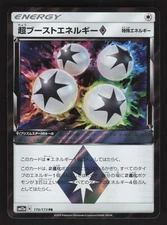 Super Boost Energy Prism Star 170/173 Japanese Pokemon Tag All Stars