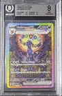 2025 POKEMON S&V PRISMATIC EVOLUTIONS UMBREON EX SIR #161 BGS 9 MINT