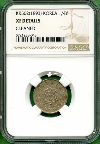 KOREA  1893  YEAR 502  NGC  XF DETAILS  1/4 YANG