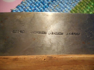 Antique Hong Kong NOS Chinese cleaver Ho Ching Kee Lee RARE