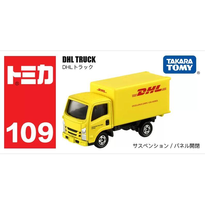 プチプチ梱包！　トミカ　DHL　いすゞエルフ　絶版　DHL　トラック プチプチ梱包 絶版 トミカ DHL トラック いすゞエルフ 廃盤 赤箱