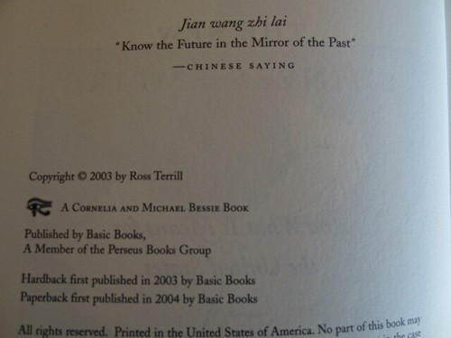 THE NEW CHINESE EMPIRE: AND WHAT IT MEANS TO THE UNITED STATES by ROSS TERRILL - Picture 9 of 10