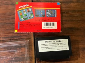 King Kong 2: Ikari No Megaton Punch Nintendo Famicom NES Tested W/ Box Japan