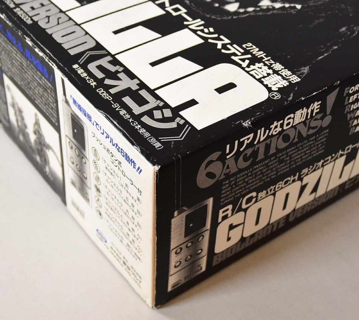 Tokyo Marui 1/160 R/C Godzilla Biollante ver. with Independent 6CH