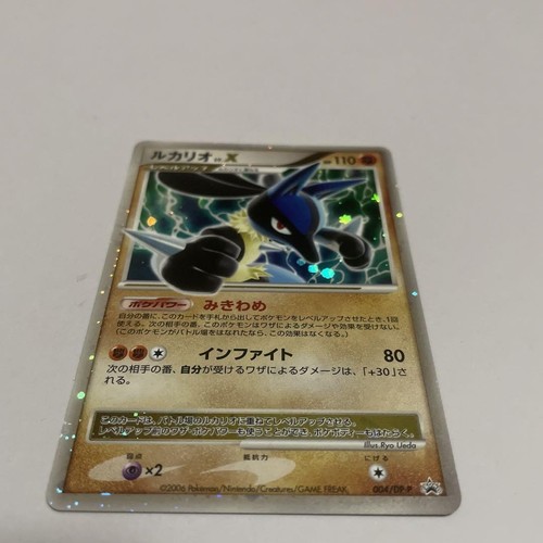 Pokemon Card Lucario LV.X 004/DP-P Holo Visual Book Promo Japonés 2006 - Imagen 15 de 18