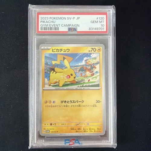 PSA 10 GEM MINT Japanese Pikachu 120/SV-P Gym Event Campaign Promo Pokémon 2023