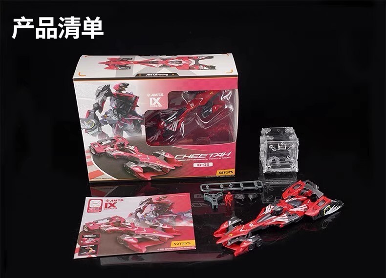 52Toys MegaBox limited IB-05 CHEETAH racing car | eBay