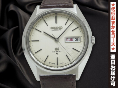 Seiko Grand Seiko 5646-7010 Vintage Overhaul Hi-Beat SS Seiko Grand Seiko 5646-7010 Vintage Overhaul Hi-Beat SS