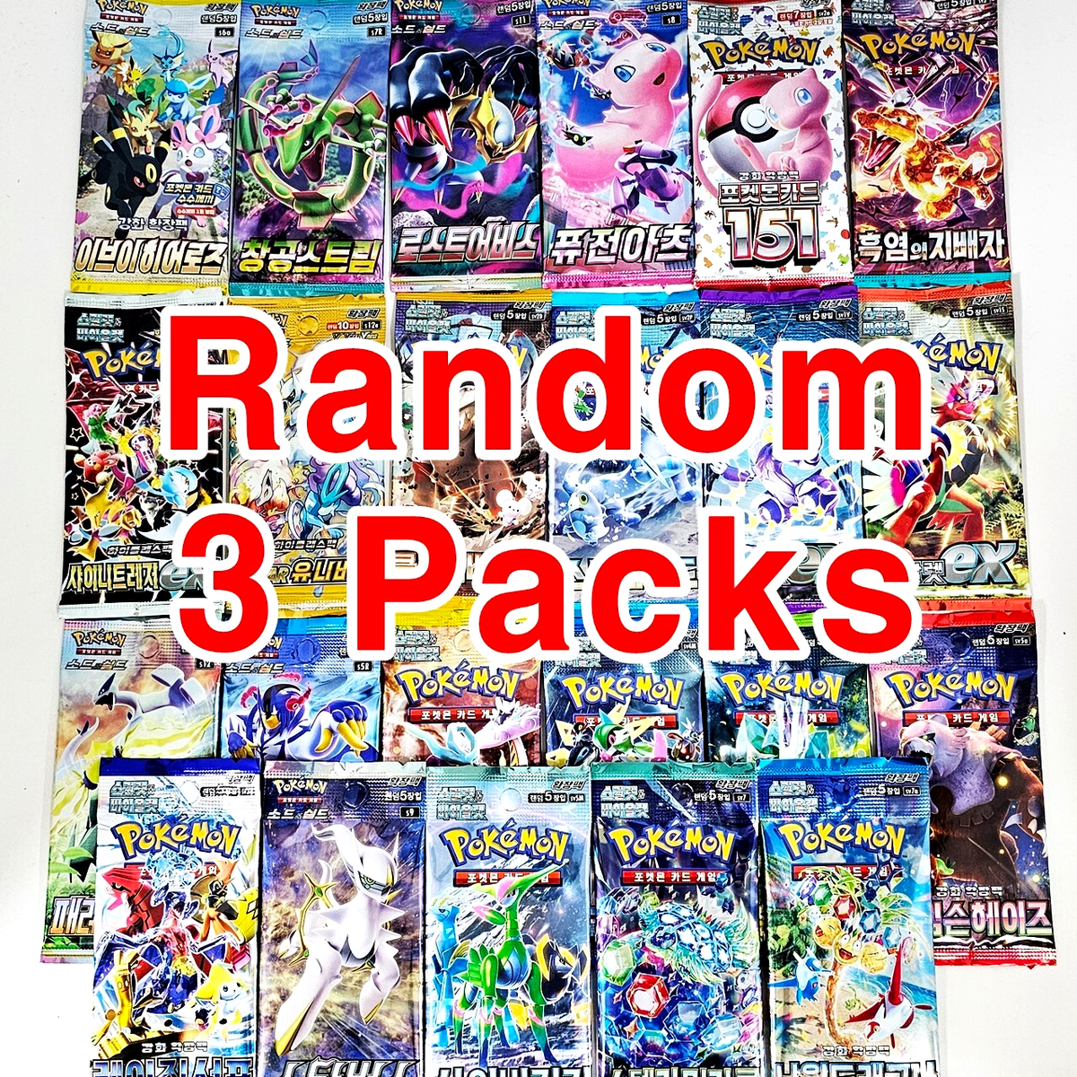10+3 PACKS Surging Sparks+Random Pokemon TCG Cards Booster Factory Sealed  KOREAN | eBay