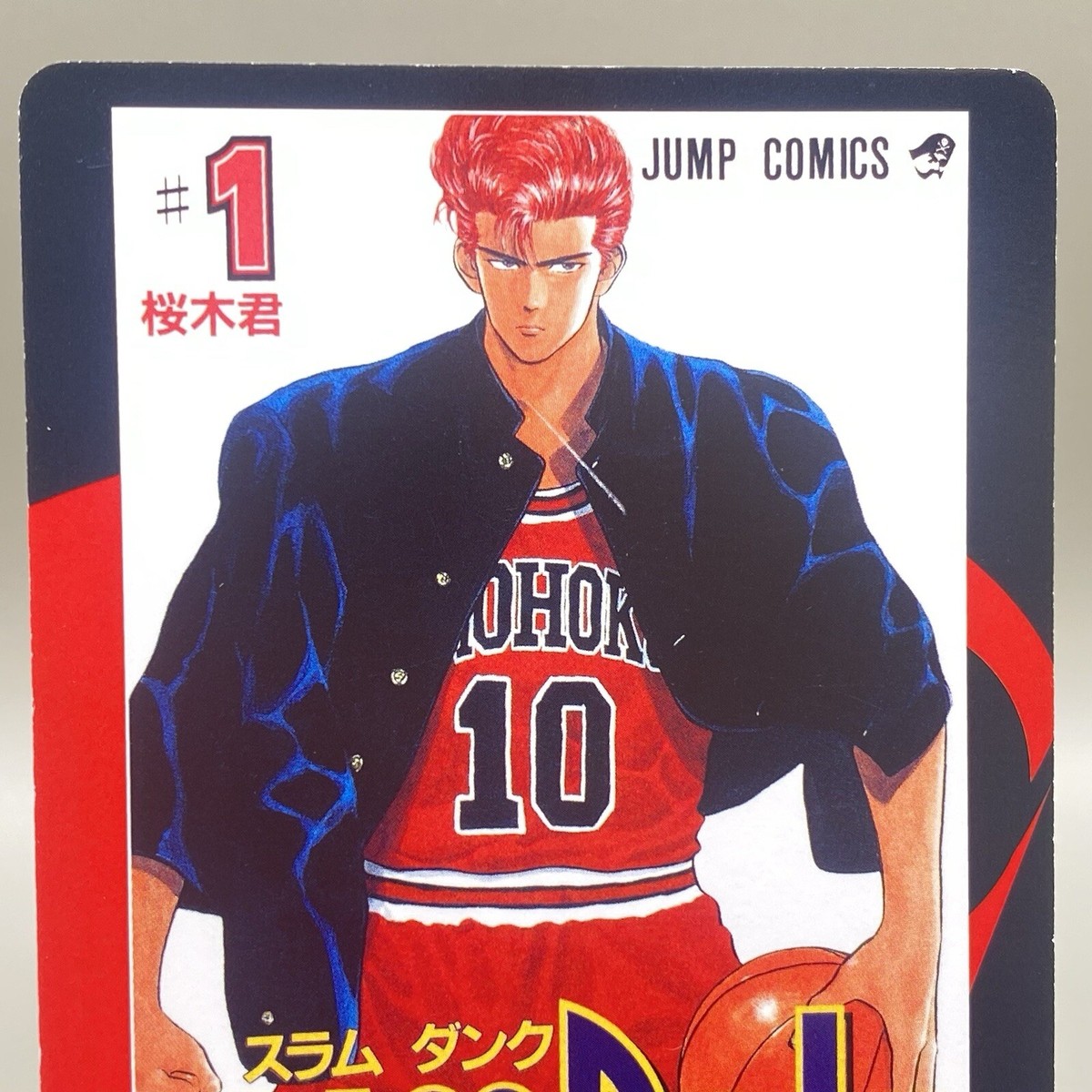SLAM DUNK WEEKLY JUMP カード Slam Dunk Hanamichi Sakuragi Weekly Jump 50th Anniversary Karuta