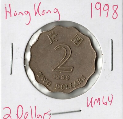 Coin Hong Kong 2 Dollars 1998 KM64
