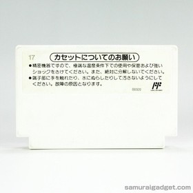 Dr. Mario & Wario no Mori (Wario's Woods) Nintendo Famicom / FC [Japanese NES]