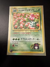 Pokemon TCG Erika's Ivysaur 🌿 Japanese GYM Challenge from the Darkness Vintage