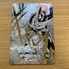 Dragon Ball Super Divers SDVTB007 Cell Trading Card Single NMâSee