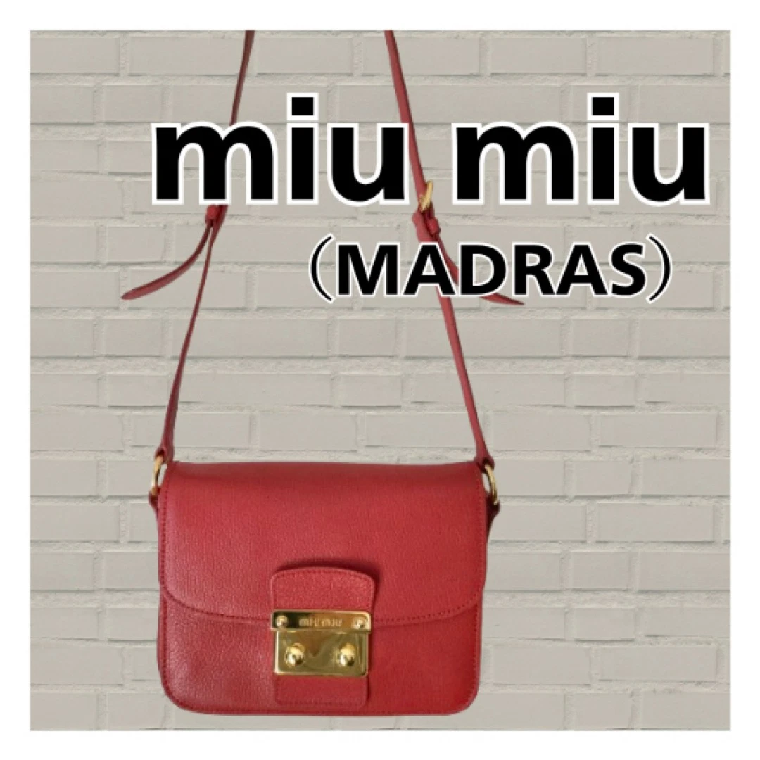 【超希少❗️】miu miu レザーハンドバッグ ワインレッド キルティング 超希少❗️】miu miu レザーハンドバッグ ワインレッド キルティング