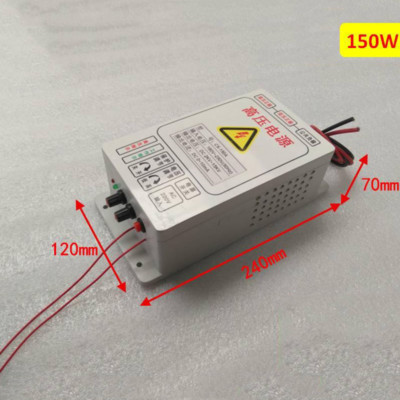 New High Voltage Power Supply With 15KV 150W Output For Removing Smoke Lampblack