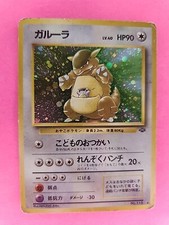 Kangaskhan Holo Japanese Jungle Pokemon Card WOTC