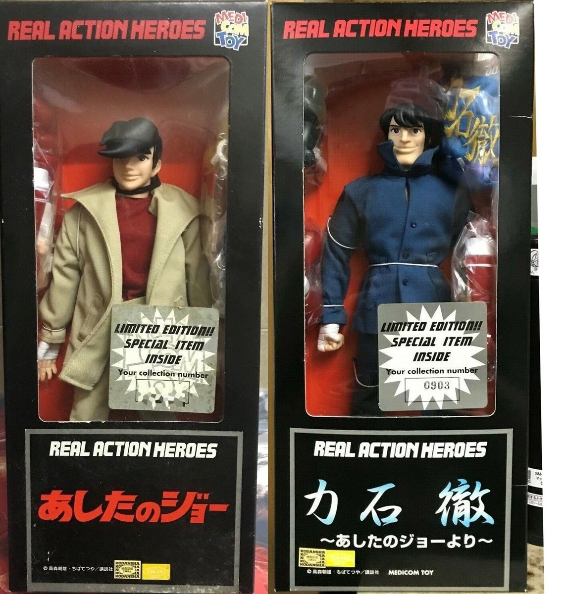 FCRB MEDICOM TOY RAH 52-STAR AWAY 即日発送 F.C.R.B. × PlayStation モデルの12インチ・フィギュアが登場