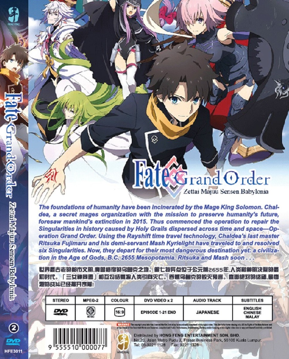 ANIME* DVD FATE/GRAND ORDER:ZETTAI MAJUU SENSEN BABYLONIA VOL.1-21