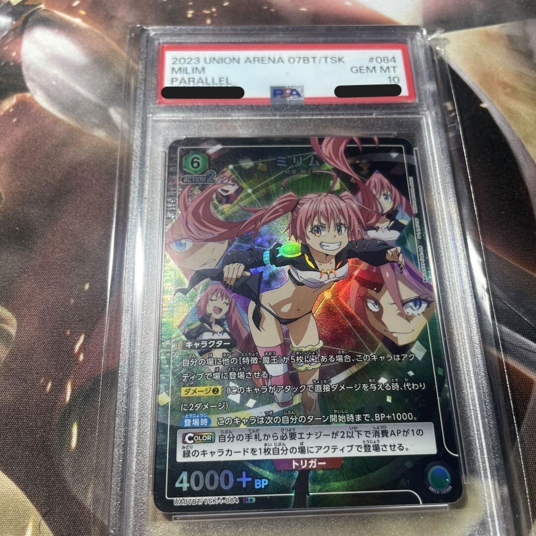 PSA 10 Union Arena Milim UA07BT/TSK-1-084 R Parallel Tensura
