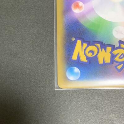 Pikachu VMAX ur 外国製 移入品 今値下げ中 買うなら今がチャンス Pikachu