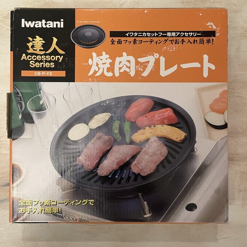 BBQ Plate Iwatani Cbpy3 (Large) by IWATANI eBay