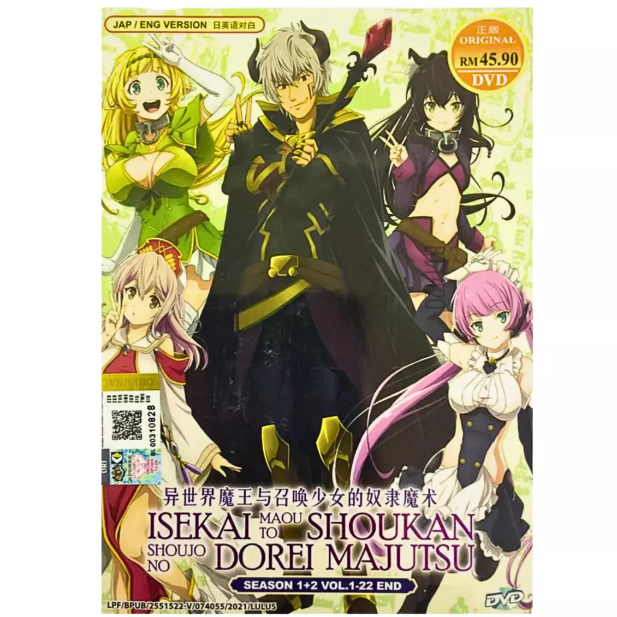 Isekai Maou To Shoukan Shoujo No Dorei Majutsu Season 1+2 TV Series w  English