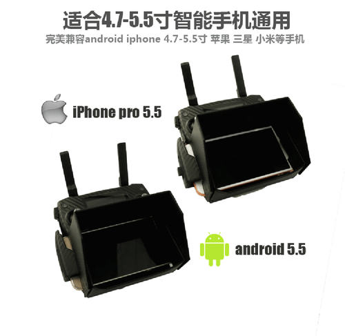 4.7"-5.5" SunShade Visor Hood for RC DJI MAVIC PRO Drone Aircraft FPV Black HOT - Picture 2 of 6