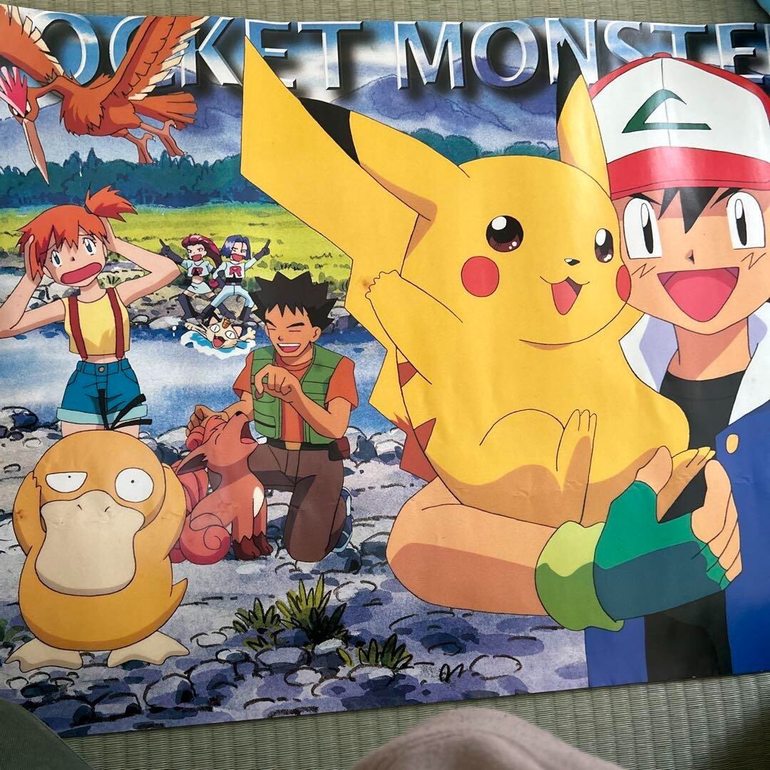 Original Pokemon poster, not for sale BANPRESTO Set of 4 Character