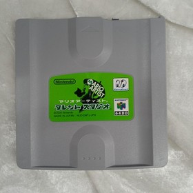 NINTENDO Mario Artist Talent Studio 64DD Software