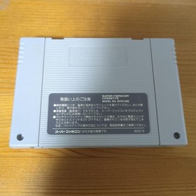 USED Gouketuji Ichizoku SFC Super Famicom Japan
