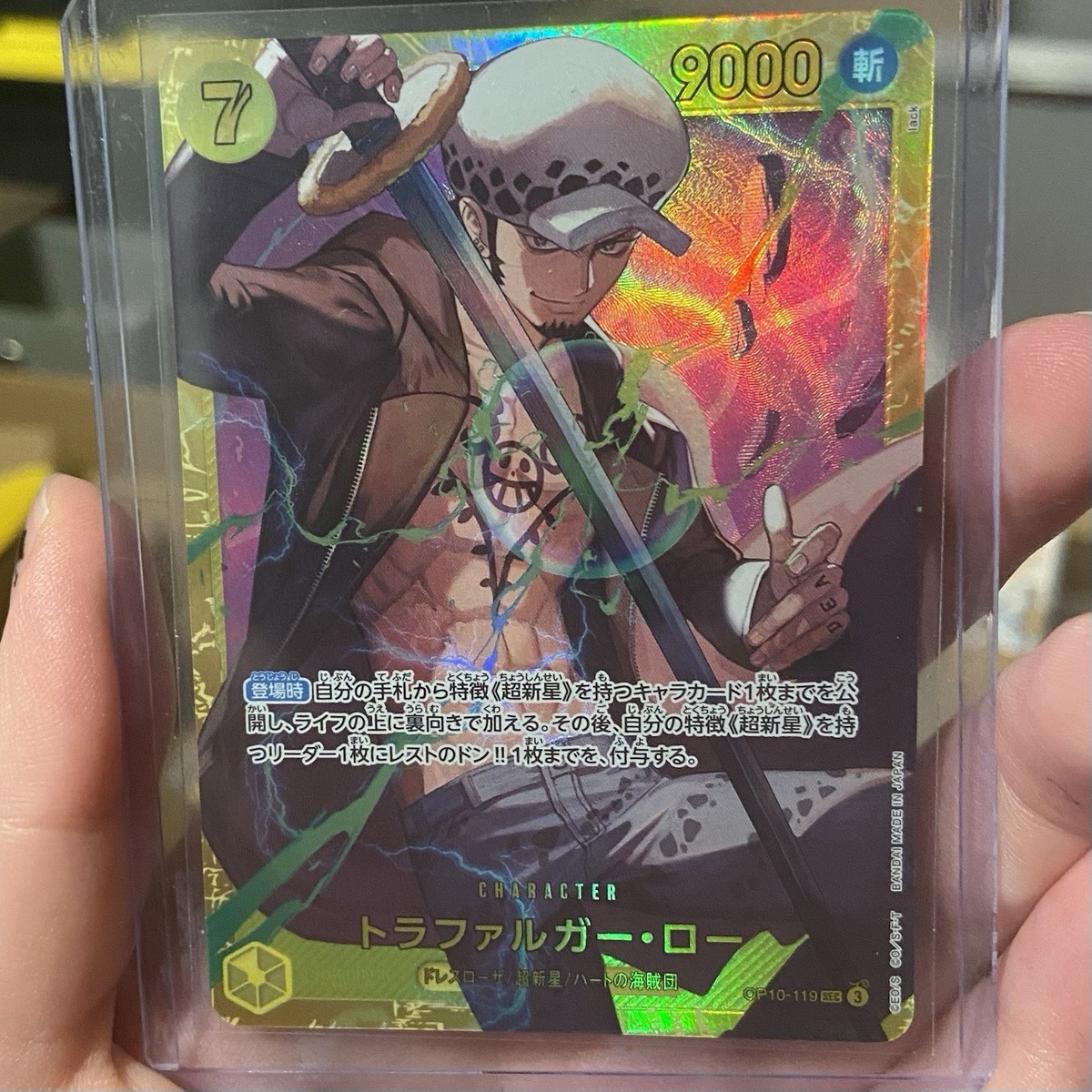 Trafalgar Law OP10-119 Secret Rare JP One Piece The Best Vol. 2