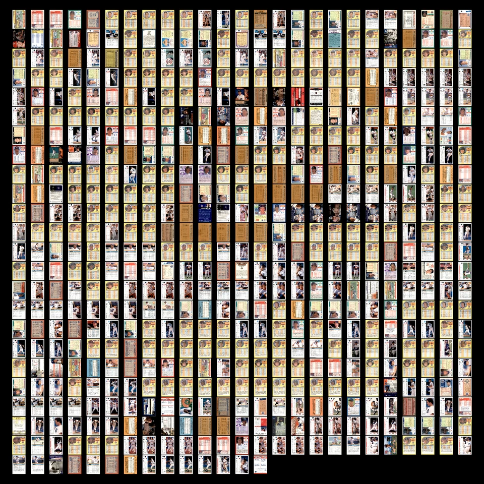 Detroit Tigers Lot 589 Baseball Cards Topps Big Alan Trammell NM Baseball MLB - Image 2 of 4