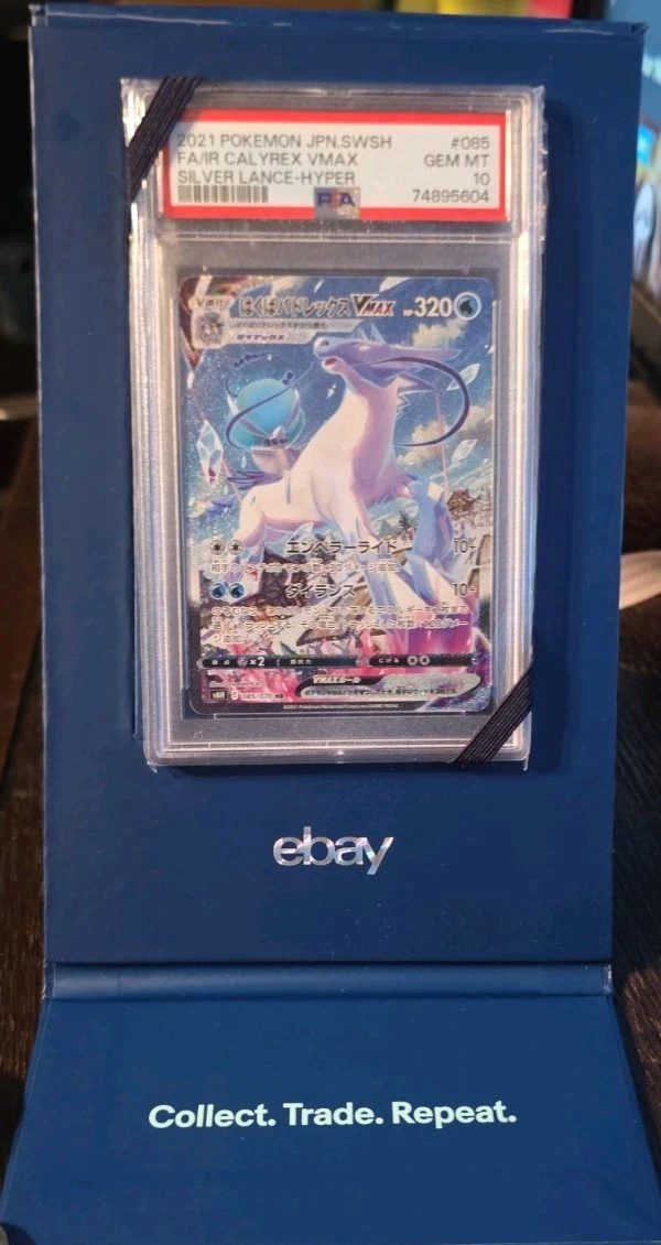 Ice Rider Calyrex VMAX 085/070 S6h: Silver Lance for sale | eBay