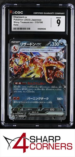 2023 POKEMON JAPANESE SHINY TREASURE EX #115 CHARIZARD EX HOLO CGC 9