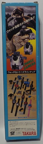 GAMERA: RELOJ DIGITAL EN CAJA HECHO POR TAKARA EN 1984 - MUY RARO (MLFP) - Imagen 4 de 5