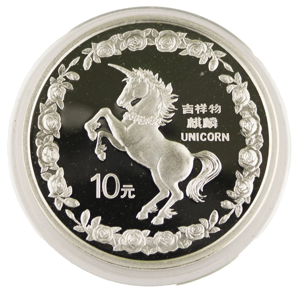 1996 中国硬币| eBay