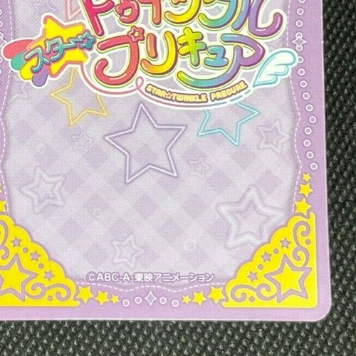 CURE Milky Lala Hagoromo Star Twinkle PreCure Top Anime Card from Japan F/S Cute - Picture 10 of 10