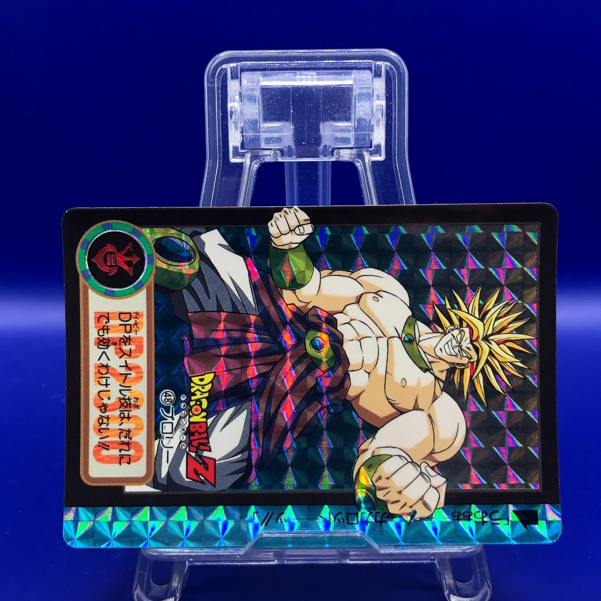 Broly 48 Dragon Ball Z Bandai Carddass Card Collection 1990's