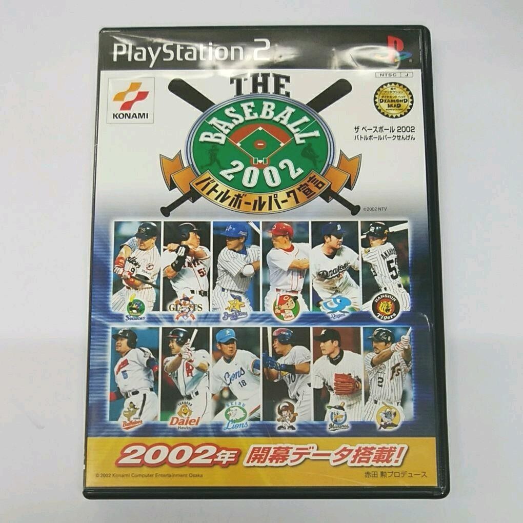 USE The Baseball 2002 Battle Ballpark Sengen Xbox Japan