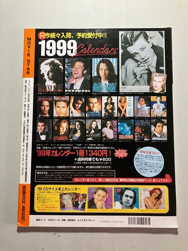 MovieStar Magazine Japan October 1998 Keanu Reeves Ewan McGregor Tom Cruise - Picture 3 of 3