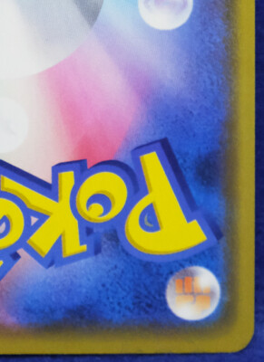 Leon Holo 2020 094/100 Very Rare Vintage Nintendo Pokemon Leon Holo 2020 094/100 Very Rare Vintage Nintendo Pokemon